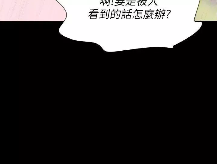 Revenge[復仇無刪減]第7話-新的嫌疑人[1]
