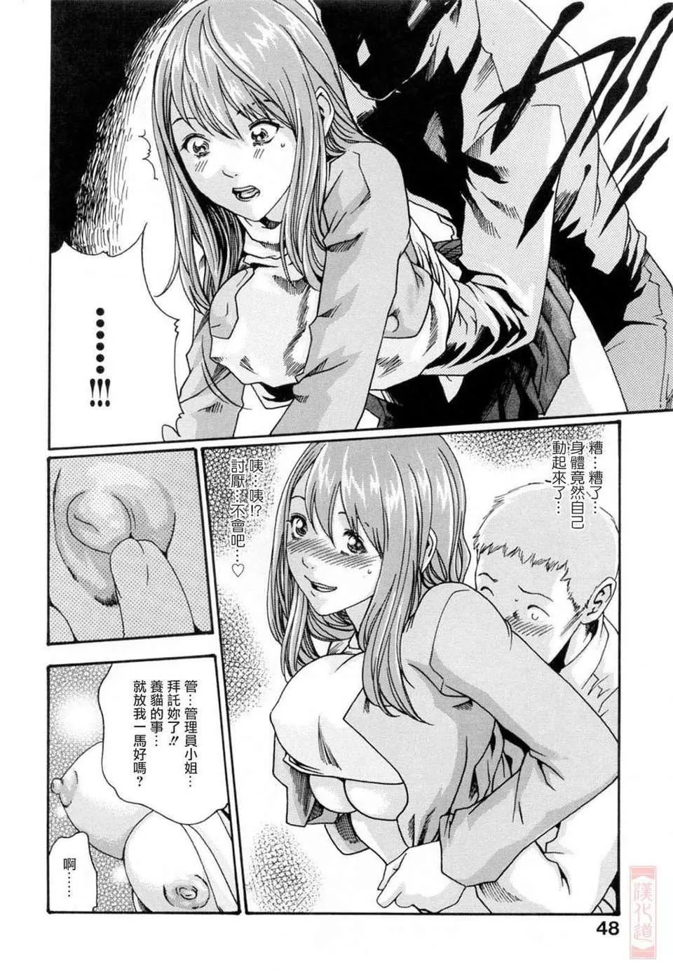 [春輝]お姉さんふぇち[春輝]お姉さんふぇち