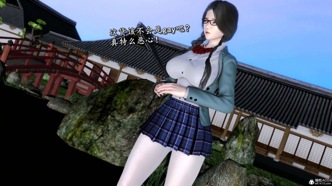 [3D]奴役三界人间第17话