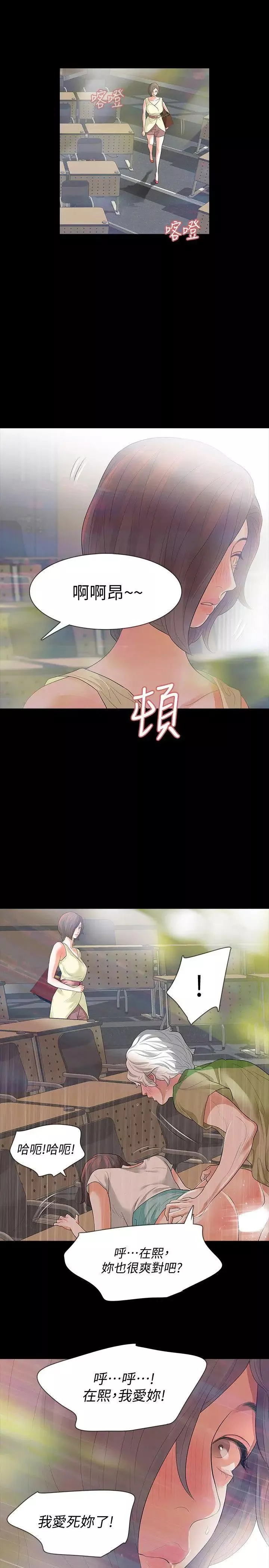 Revenge[復仇無刪減]第7話-新的嫌疑人[1]