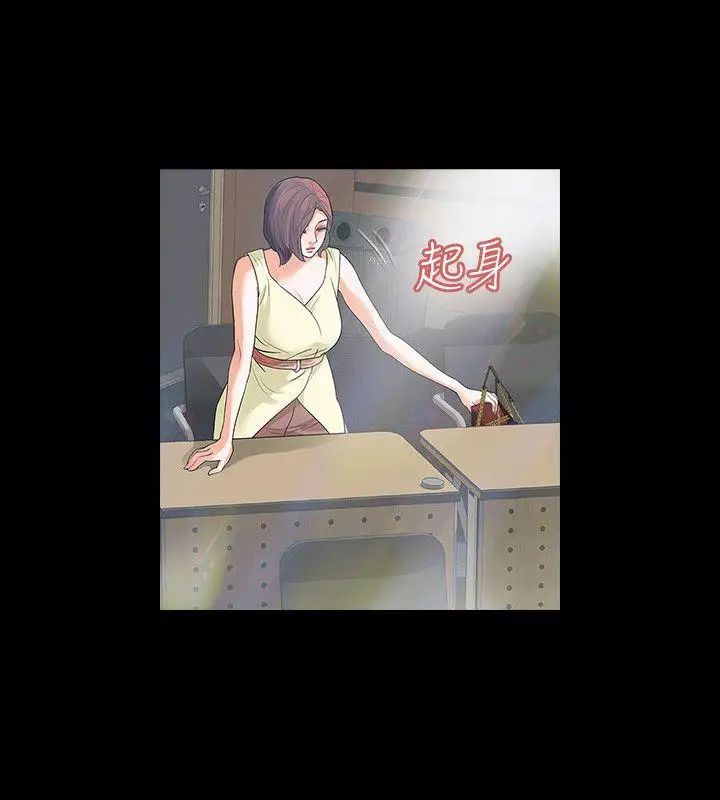 Revenge[復仇无删减]第7话-新的嫌疑人[1]