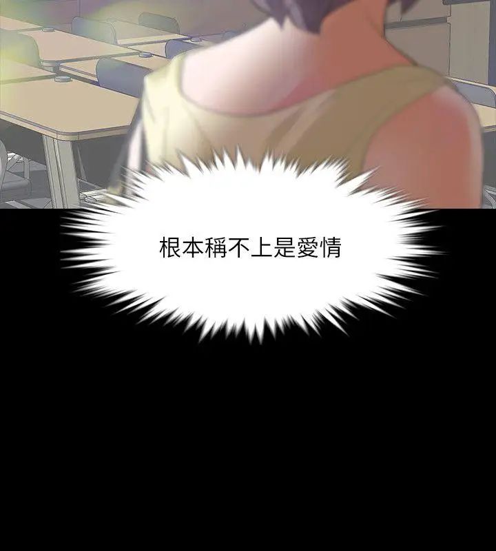 Revenge[復仇无删减]第7话-新的嫌疑人[1]