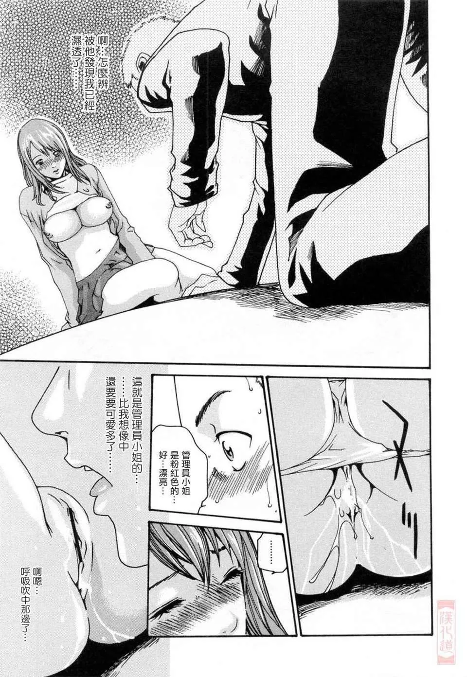 [春輝]お姉さんふぇち[春輝]お姉さんふぇち