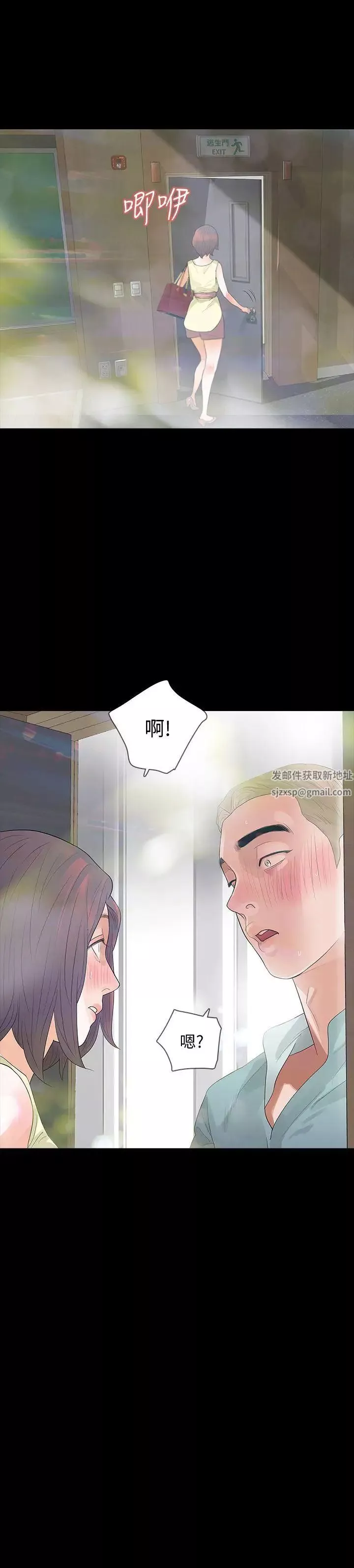 Revenge[復仇无删减]-第7话-新的嫌疑人[1] - 图片 40