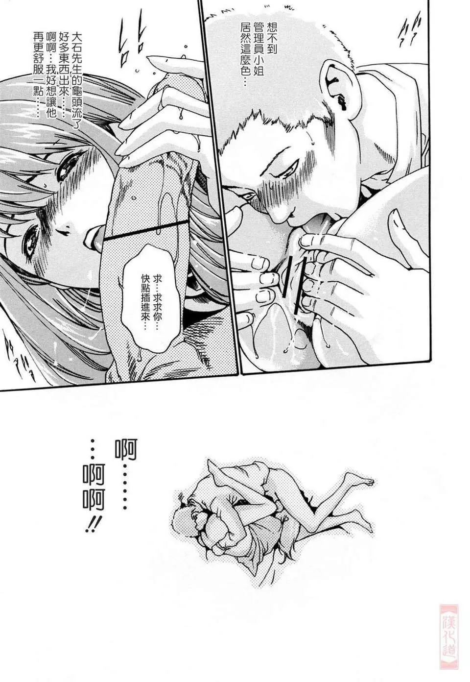 [春辉]お姉さんふぇち-[春辉]お姉さんふぇち - 图片 53