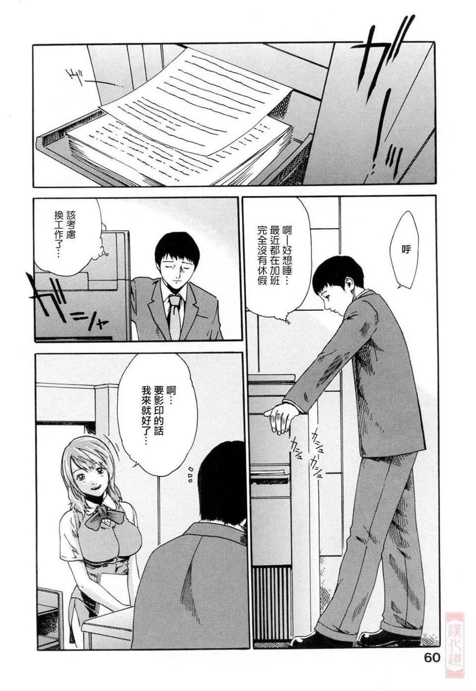 [春輝]お姉さんふぇち[春輝]お姉さんふぇち