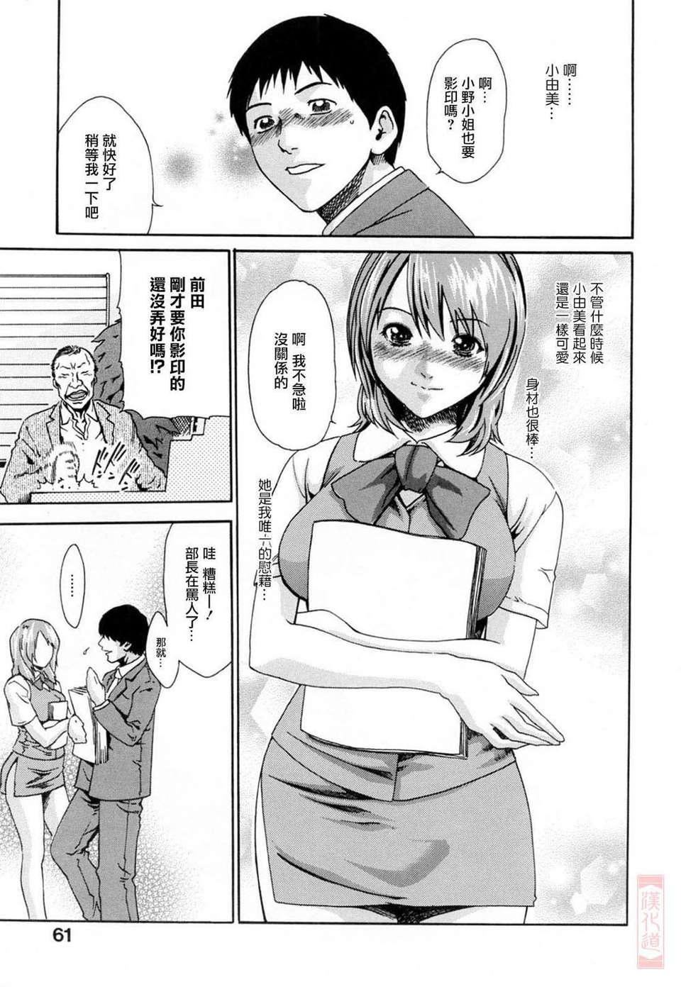 [春輝]お姉さんふぇち[春輝]お姉さんふぇち