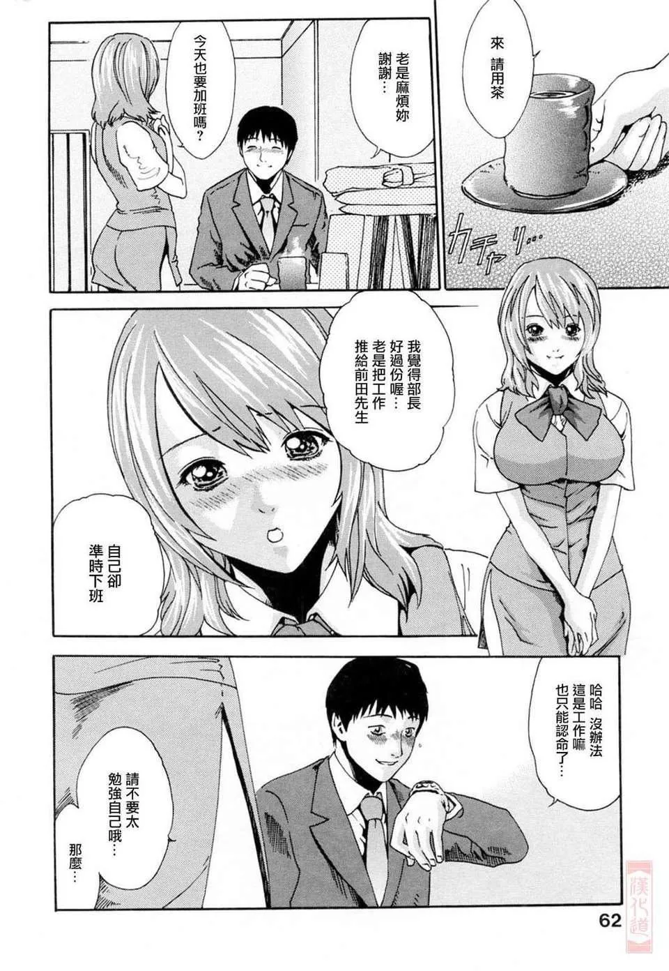 [春輝]お姉さんふぇち[春輝]お姉さんふぇち