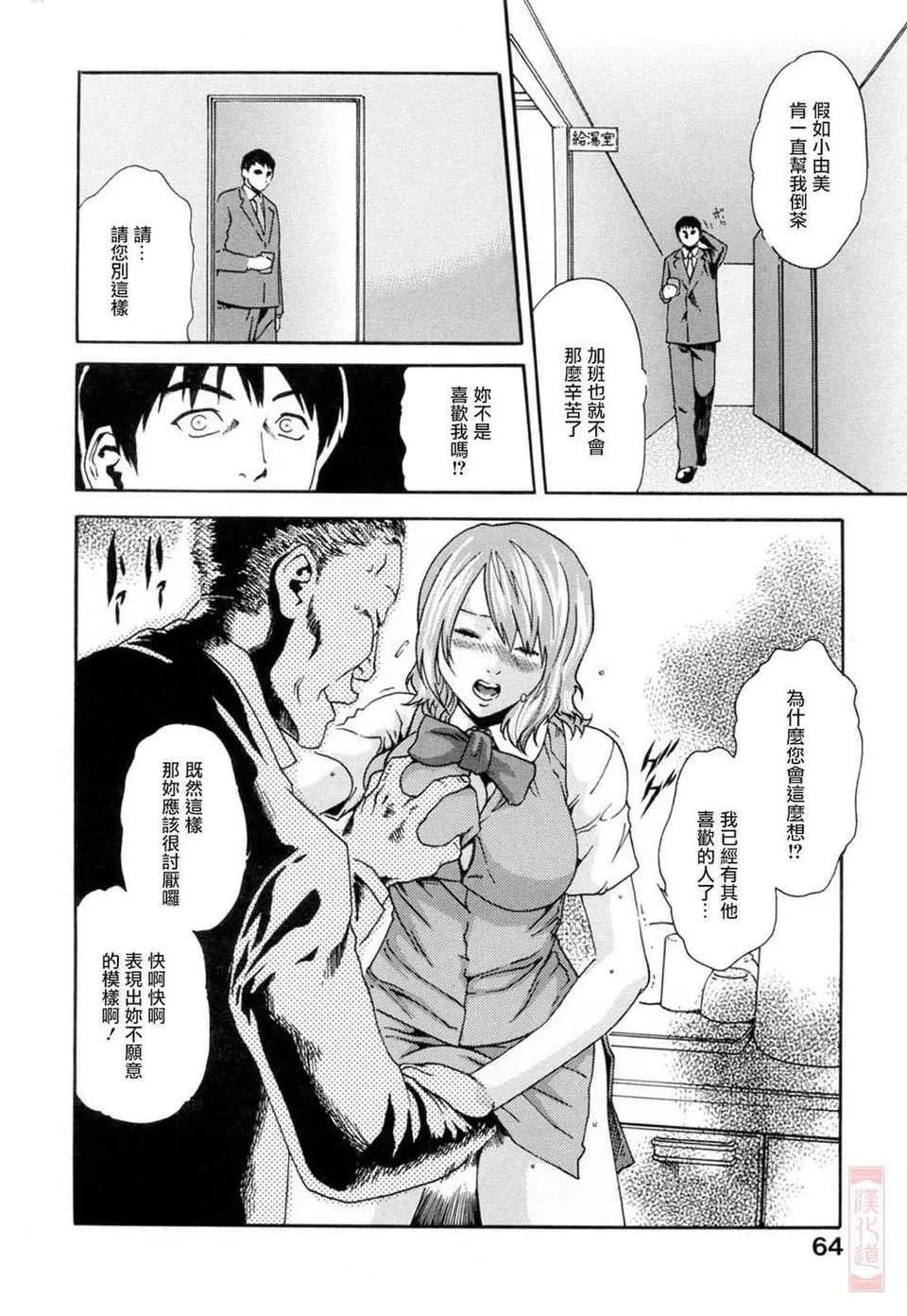 [春輝]お姉さんふぇち[春輝]お姉さんふぇち