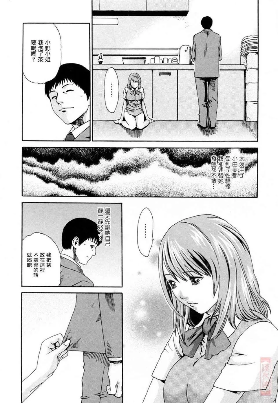 [春輝]お姉さんふぇち[春輝]お姉さんふぇち