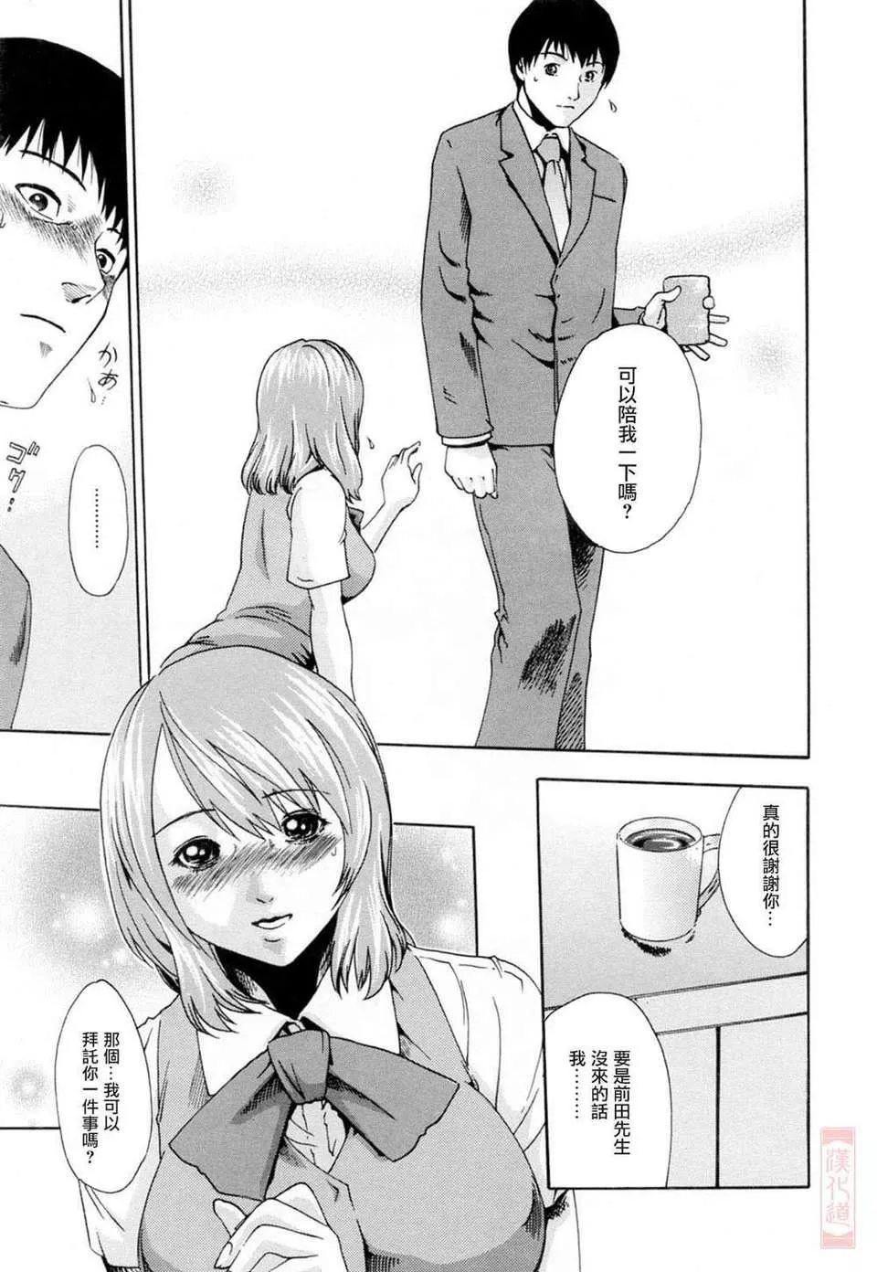 [春輝]お姉さんふぇち[春輝]お姉さんふぇち