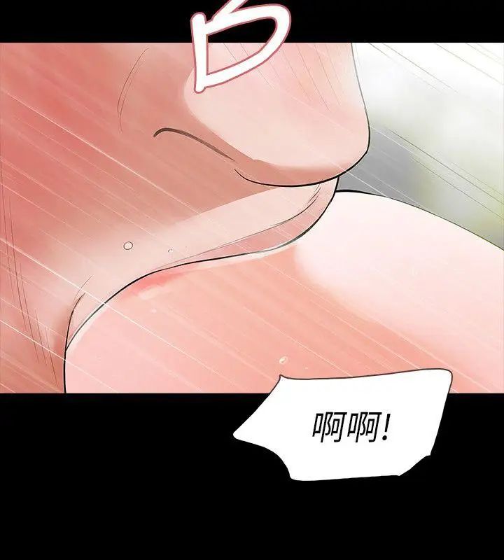 Revenge[復仇无删减]第8话-新的嫌疑人[2]