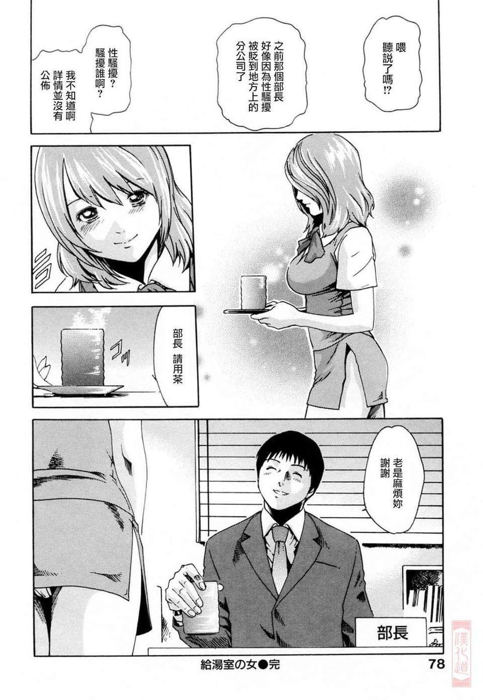 [春辉]お姉さんふぇち[春辉]お姉さんふぇち