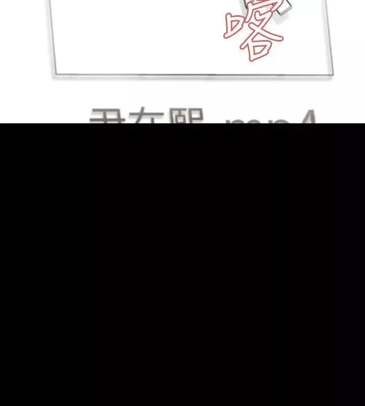 Revenge[復仇無刪減]第8話-新的嫌疑人[2]