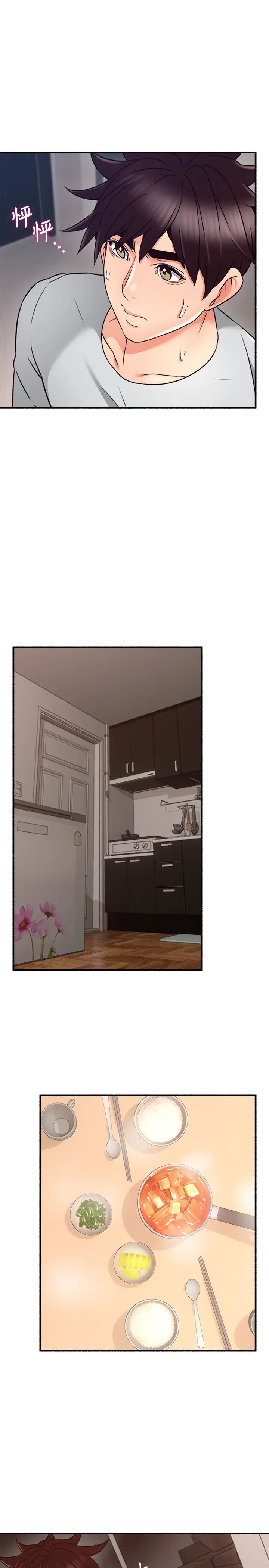 鄰居人妻第56話-放著性感的老婆不碰…