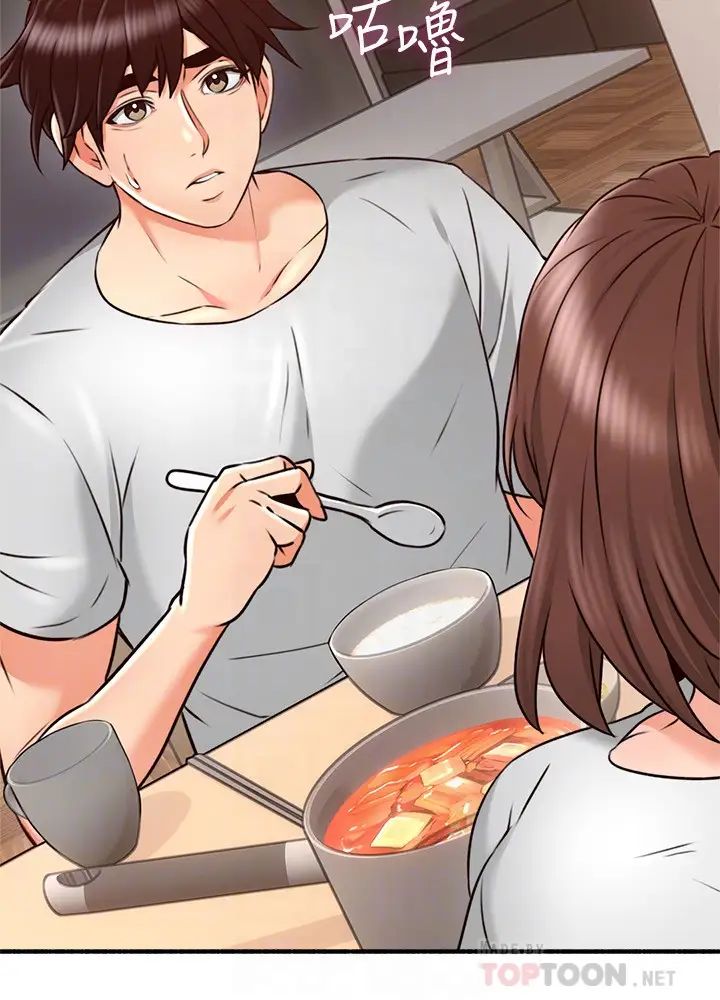 鄰居人妻第56話-放著性感的老婆不碰…