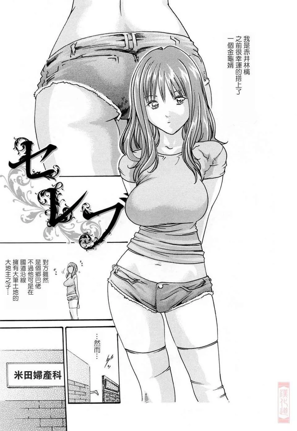 [春輝]お姉さんふぇち[春輝]お姉さんふぇち