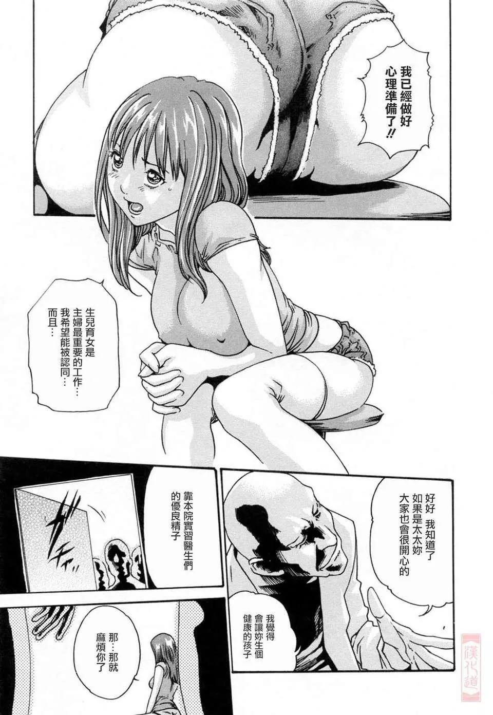 [春辉]お姉さんふぇち-[春辉]お姉さんふぇち - 图片 87