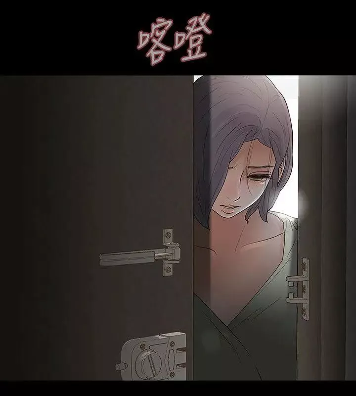 Revenge[復仇无删减]-第8话-新的嫌疑人[2] - 图片 40
