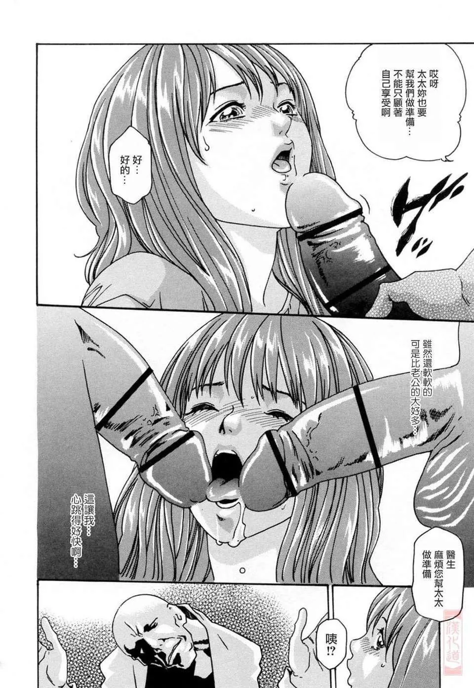 [春輝]お姉さんふぇち[春輝]お姉さんふぇち