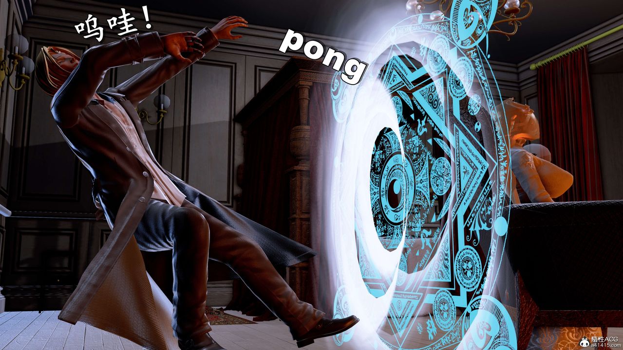 [3D]奴役三界人间第18话