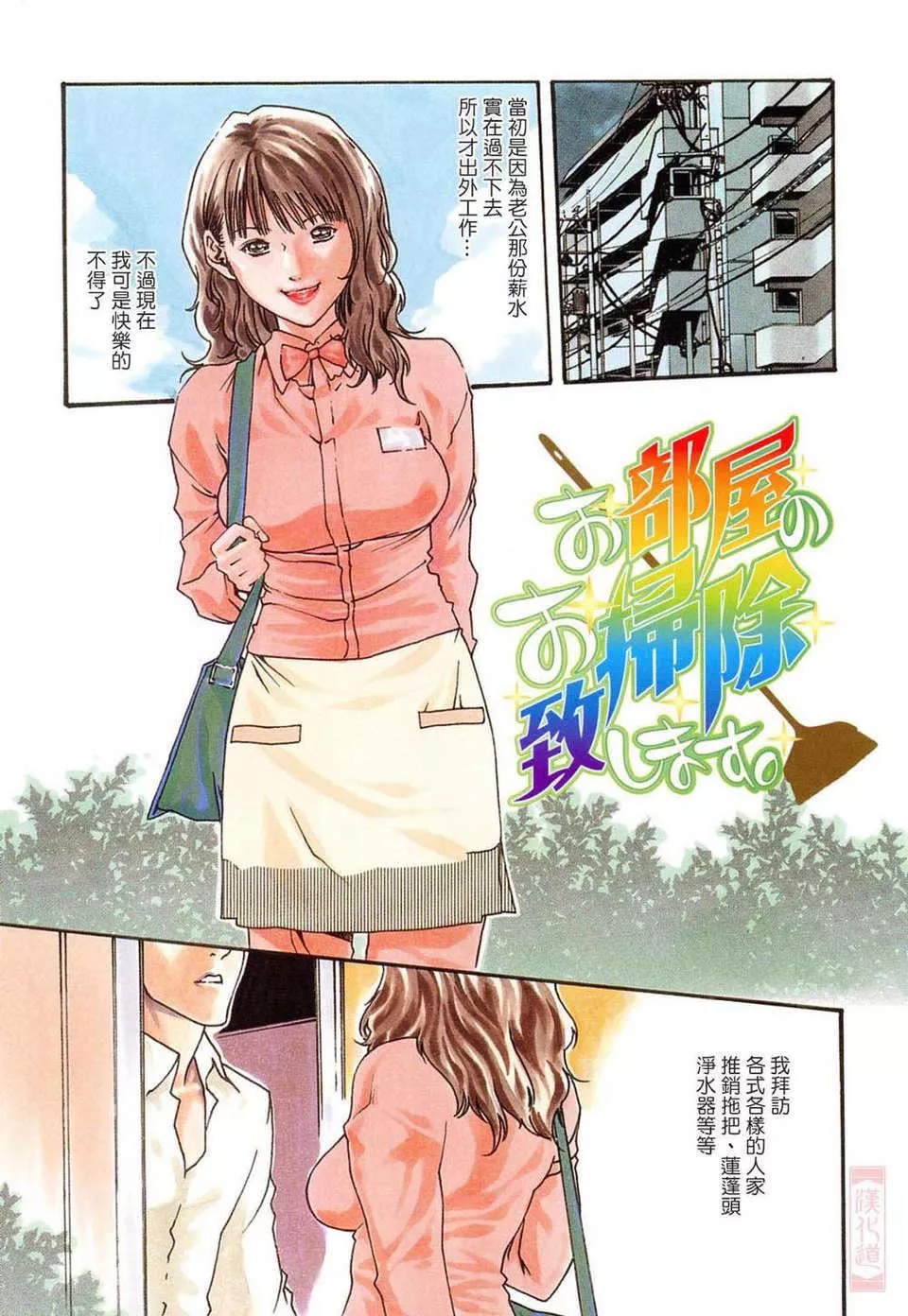 [春輝]お姉さんふぇち[春輝]お姉さんふぇち