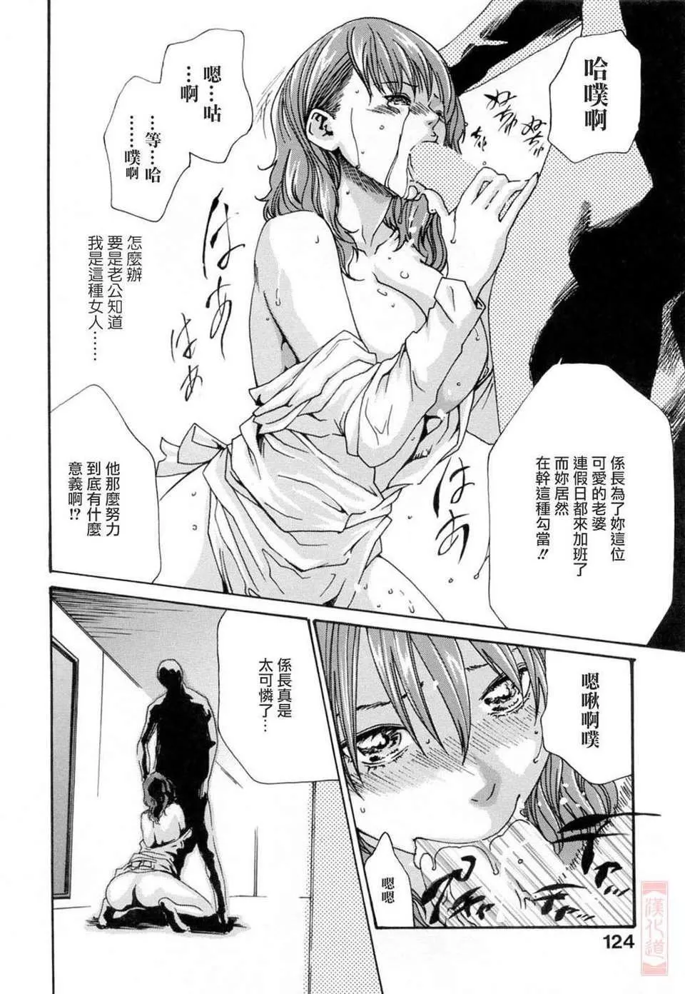 [春辉]お姉さんふぇち-[春辉]お姉さんふぇち - 图片 124
