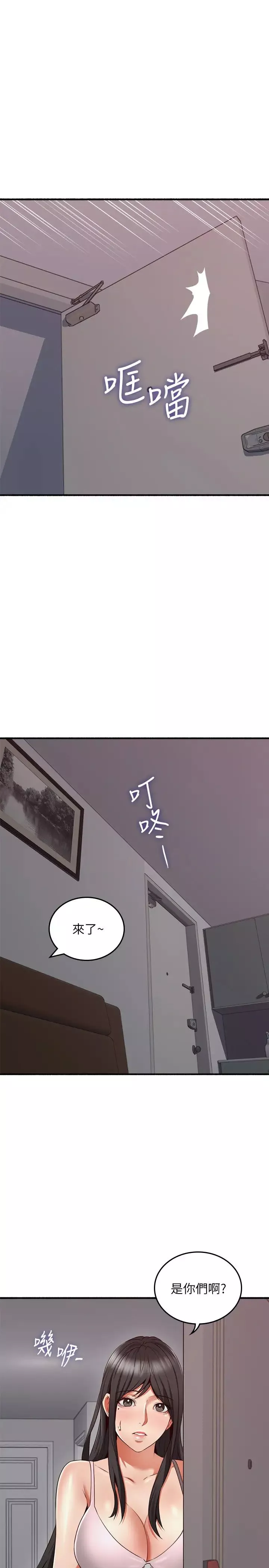 邻居人妻-第57话-舒燕选择快乐还是道德? - 图片 24