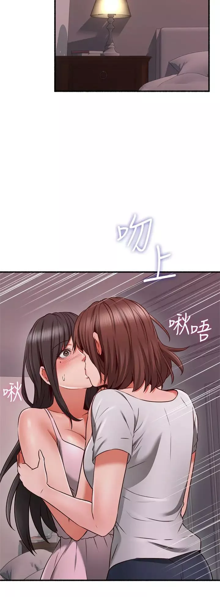 邻居人妻-第57话-舒燕选择快乐还是道德? - 图片 27