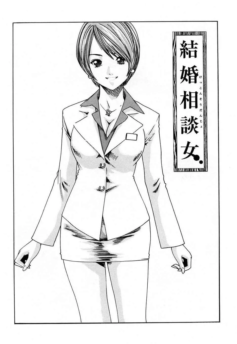 [春辉]お姉さんふぇち-[春辉]お姉さんふぇち - 图片 129