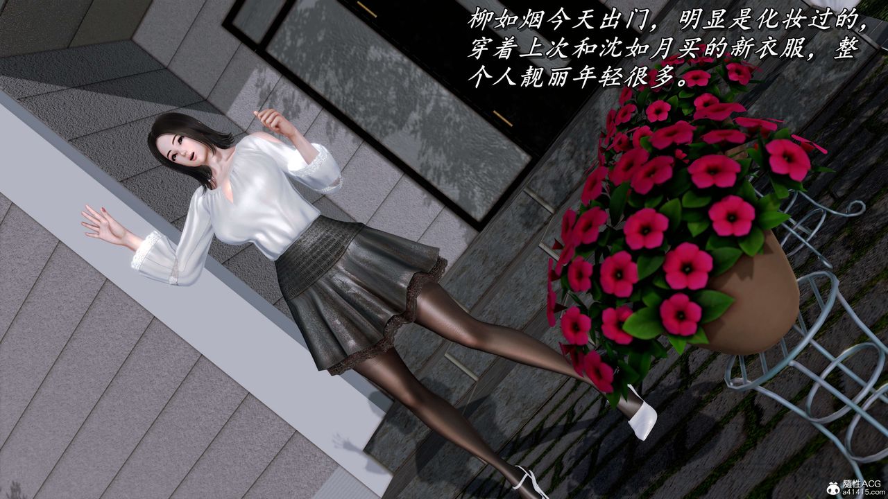 [3D]奴役三界人間第19話