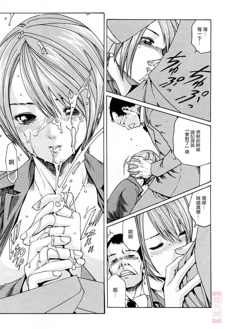 [春辉]お姉さんふぇち[春辉]お姉さんふぇち