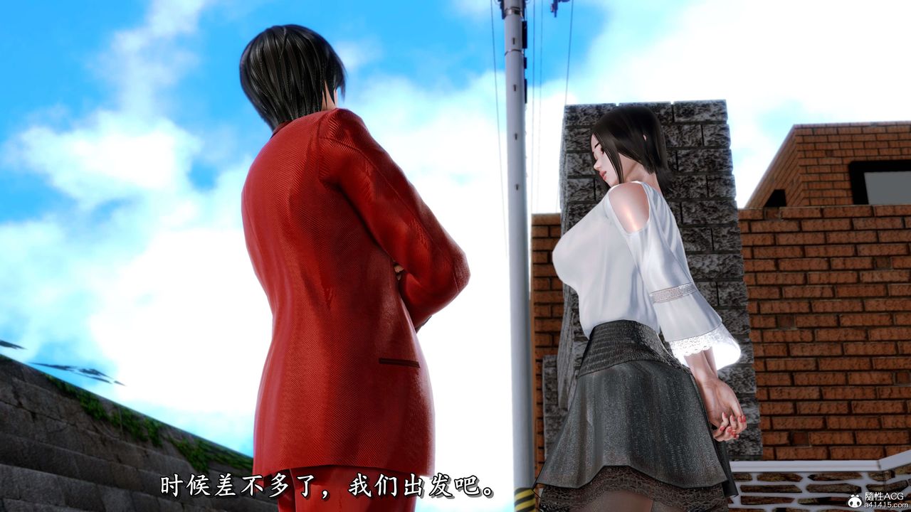 [3D]奴役三界人間第19話