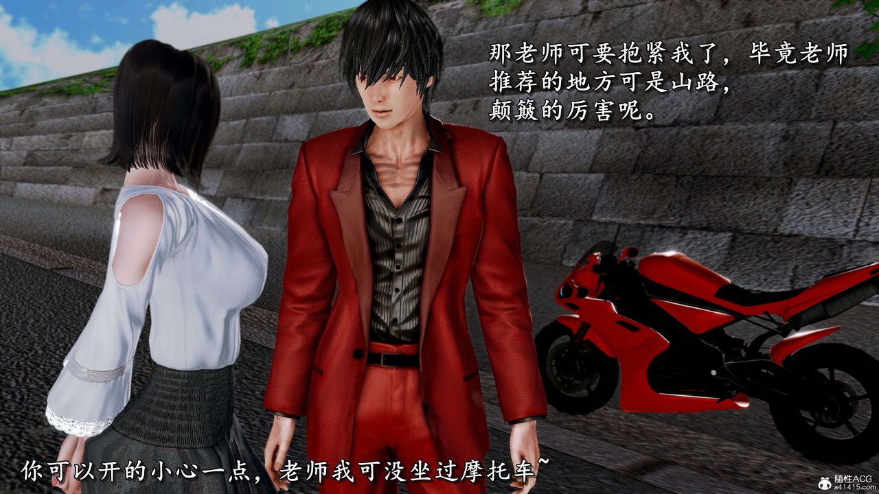 [3D]奴役三界人间第19话