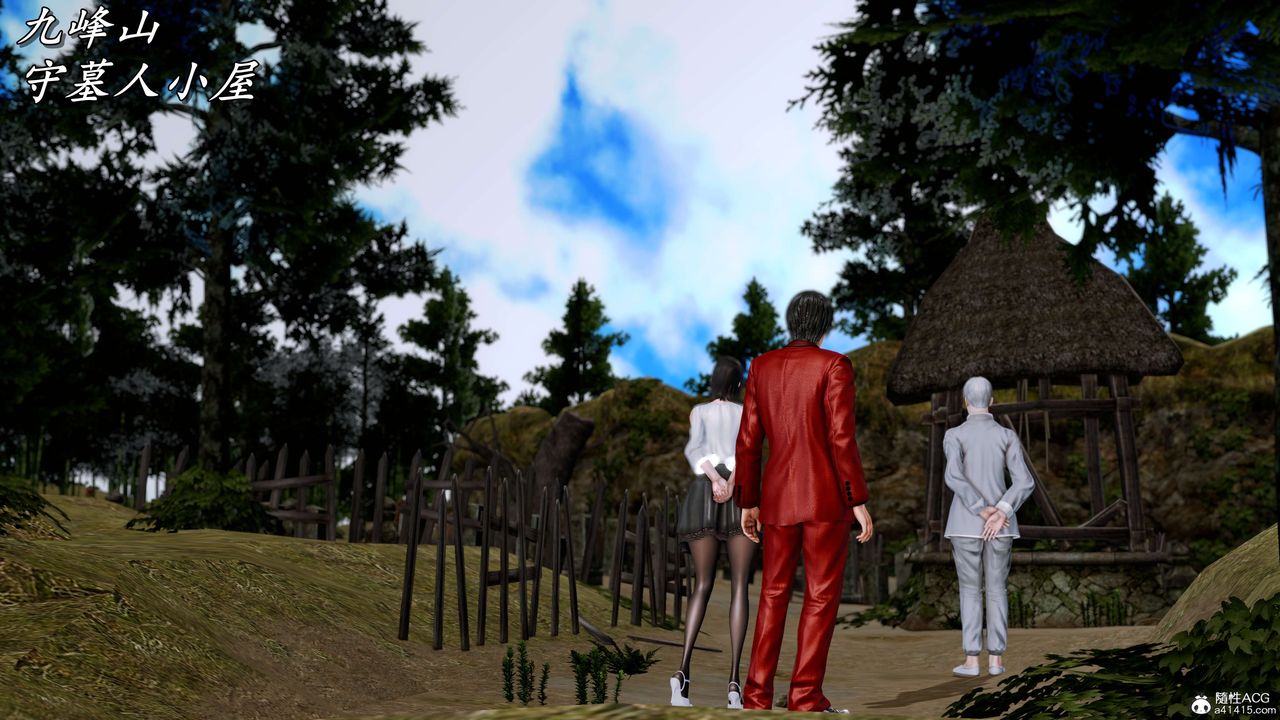 [3D]奴役三界人間第19話