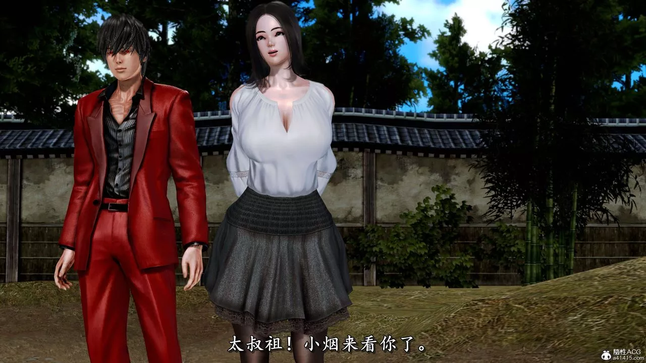 [3D]奴役三界人间-第19话 - 图片 13