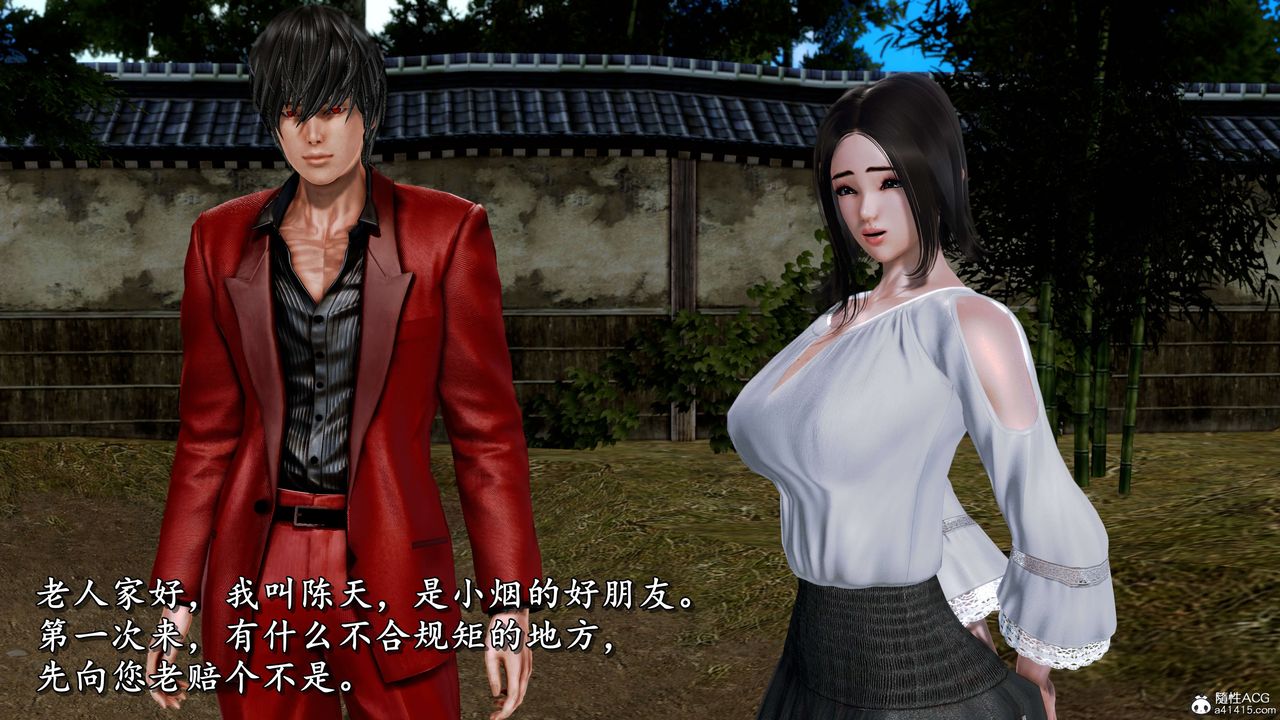 [3D]奴役三界人间第19话