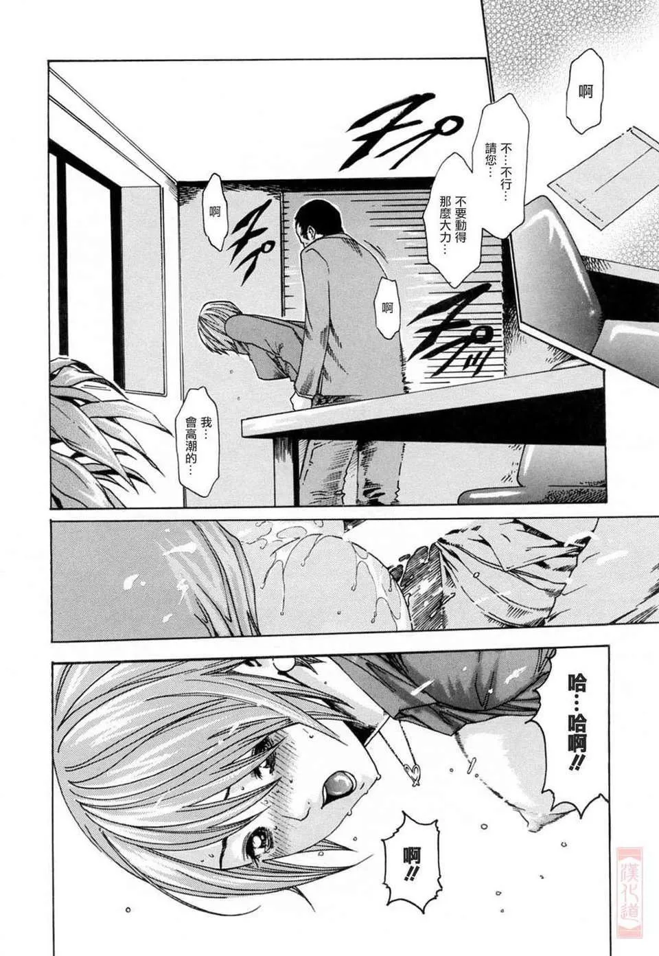 [春輝]お姉さんふぇち[春輝]お姉さんふぇち