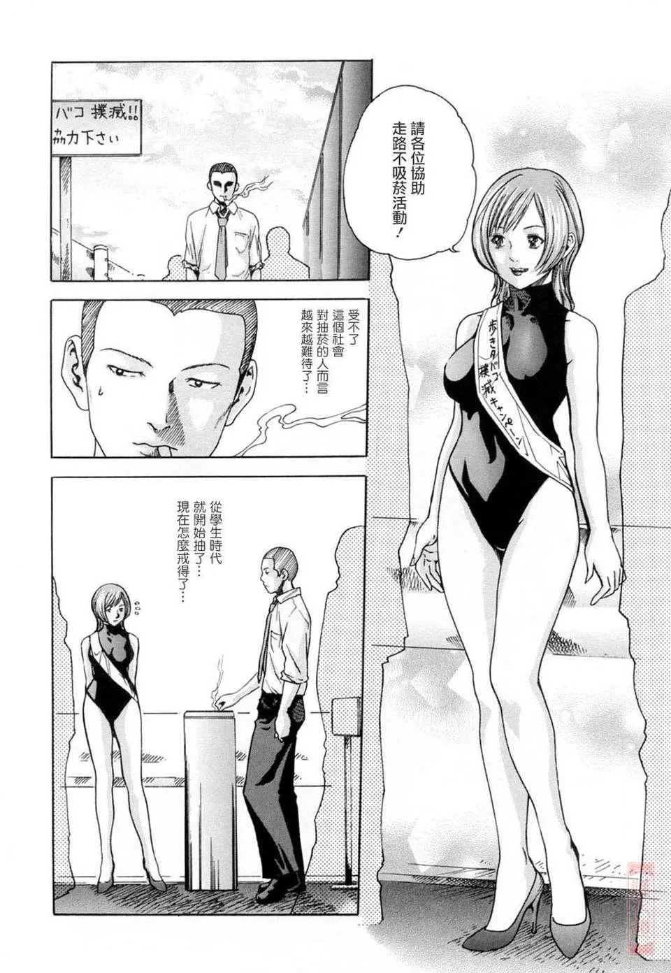 [春辉]お姉さんふぇち-[春辉]お姉さんふぇち - 图片 146