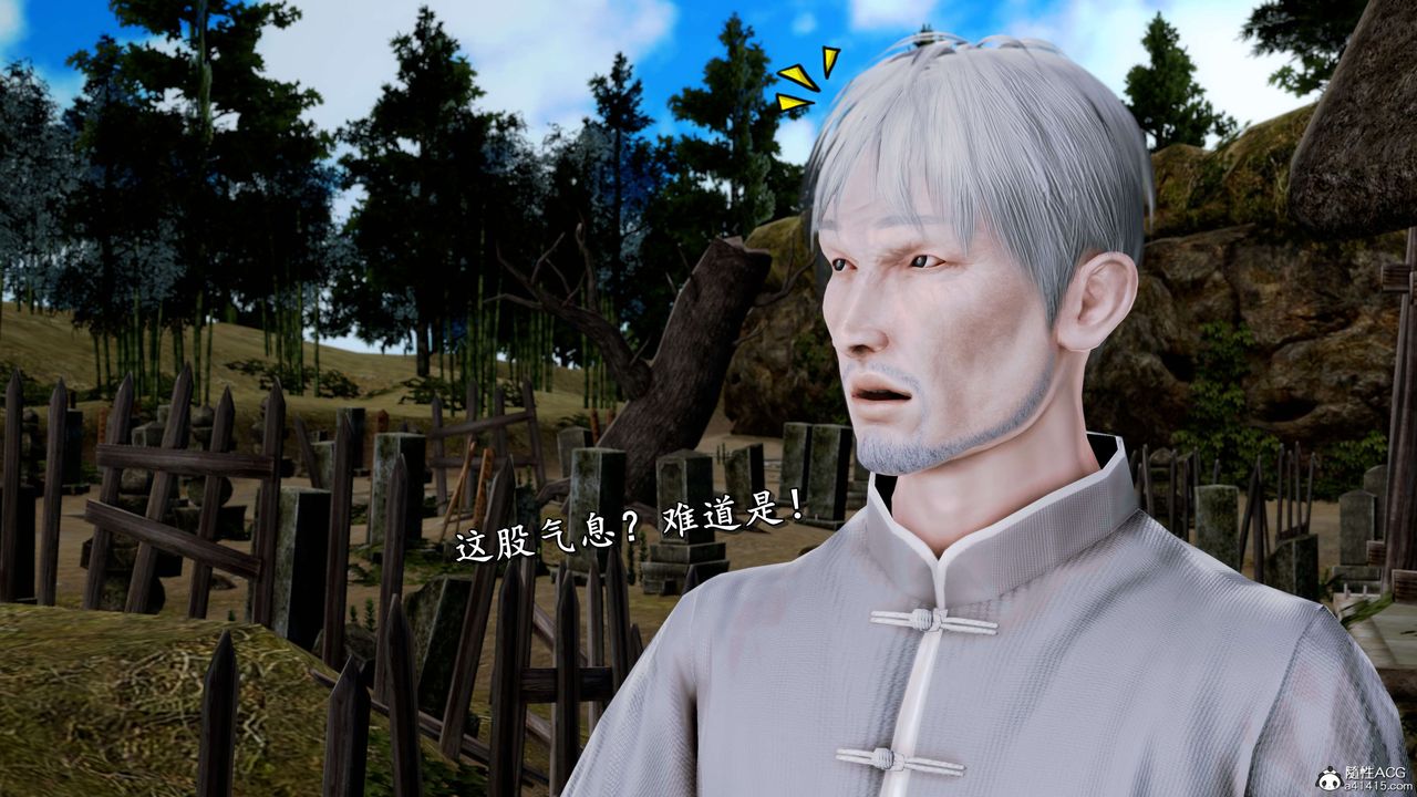 [3D]奴役三界人间第19话