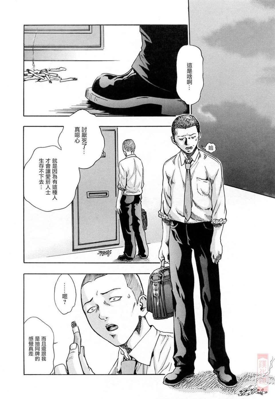 [春輝]お姉さんふぇち[春輝]お姉さんふぇち