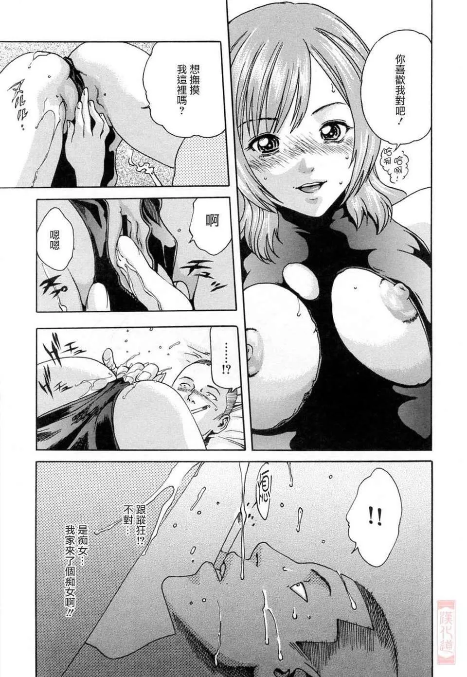 [春辉]お姉さんふぇち-[春辉]お姉さんふぇち - 图片 153