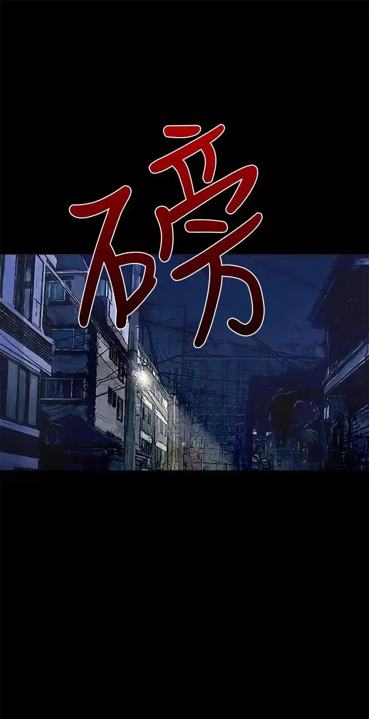 不要碰我第7话