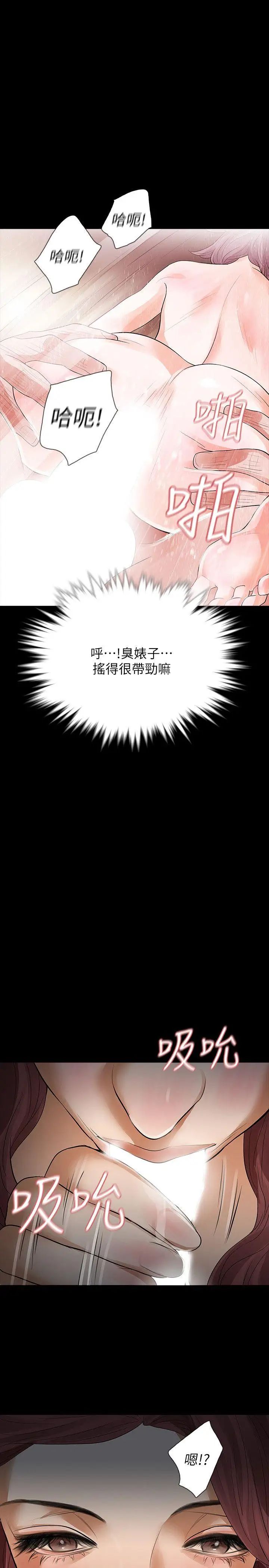 Revenge[復仇无删减]第10话-最佳A片