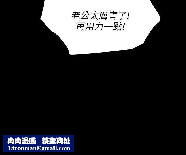 Revenge[復仇无删减]第10话-最佳A片