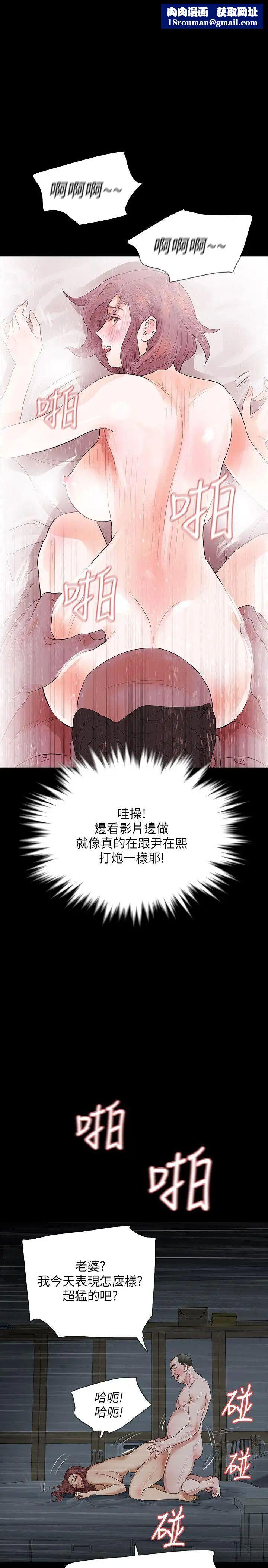 Revenge[復仇无删减]第10话-最佳A片