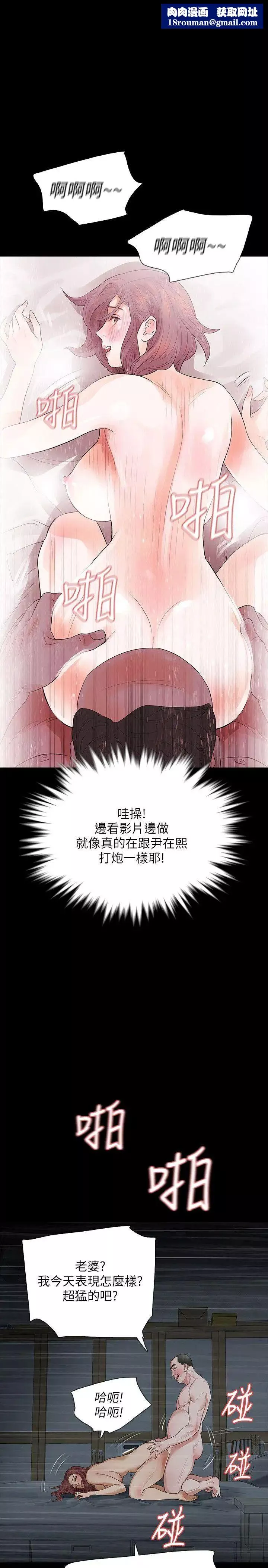 Revenge[復仇無刪減]第10話-最佳A片