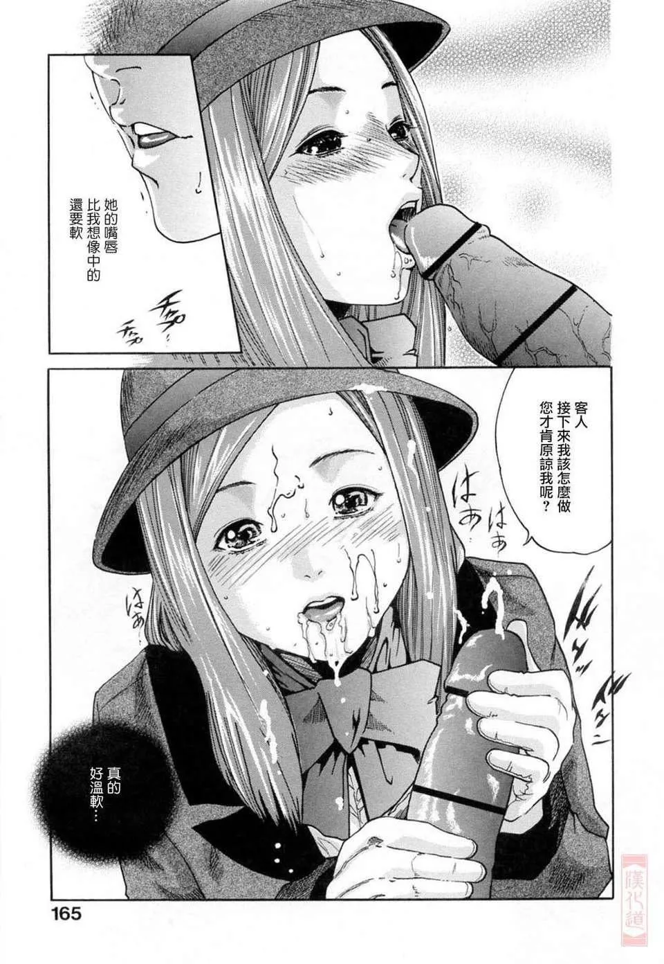 [春輝]お姉さんふぇち[春輝]お姉さんふぇち