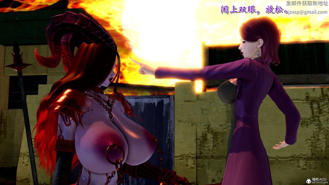 [3D]奴役三界人间第19话