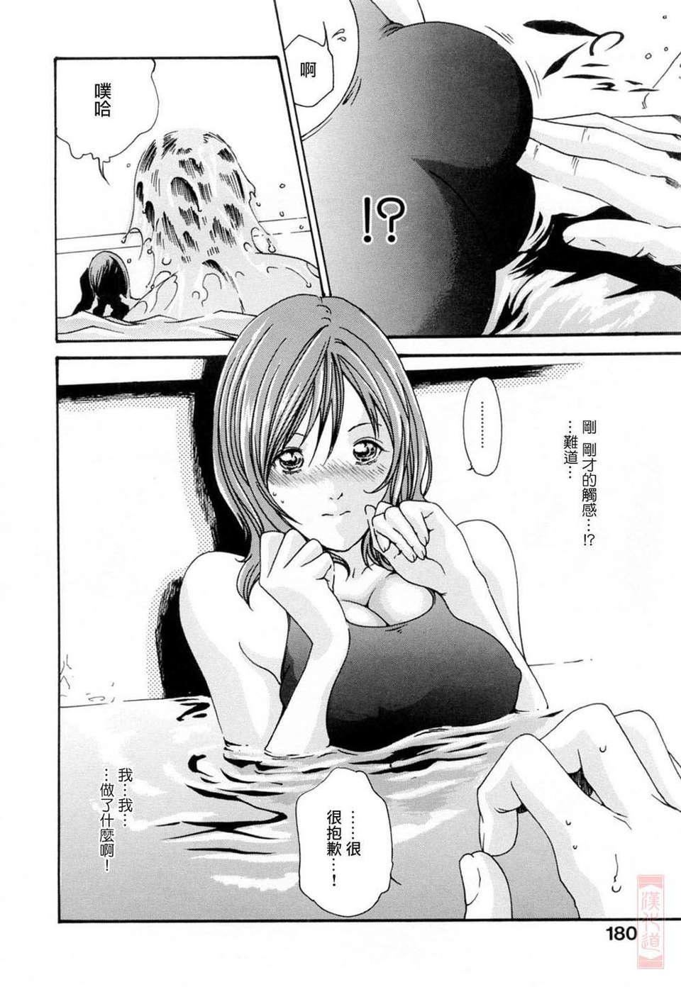 [春輝]お姉さんふぇち[春輝]お姉さんふぇち